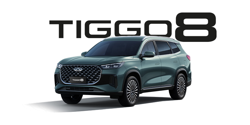 Tiggo 8
